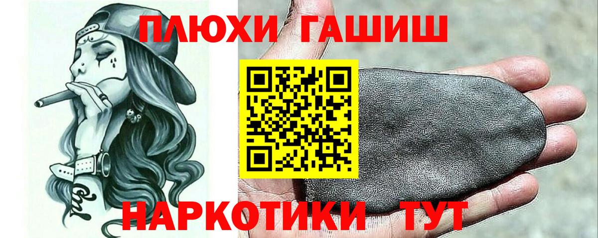 ГАШИШ AMNESIA HAZE  ГАШ AMNESIA HAZE  Трёхгорный  закладка  Вход с VPN 