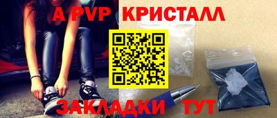 марки nbome Кунгур
