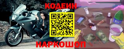 марки nbome Кунгур