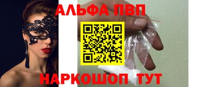 марки nbome Кунгур