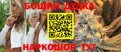 марки nbome Кунгур