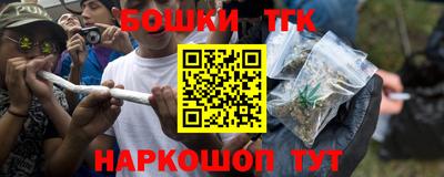 марки nbome Кунгур