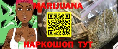 марки nbome Кунгур