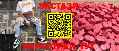 марки nbome Кунгур