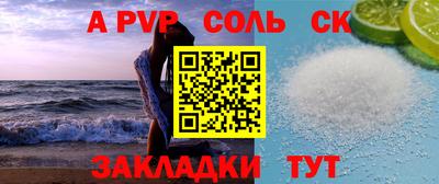 героин Ливны