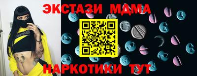 ешки Кумертау
