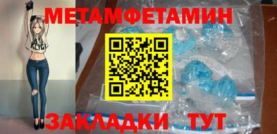 марки nbome Кунгур