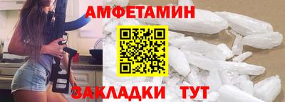 марки nbome Кунгур