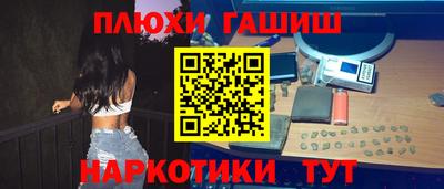 марки nbome Кунгур