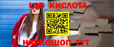 марки nbome Кунгур