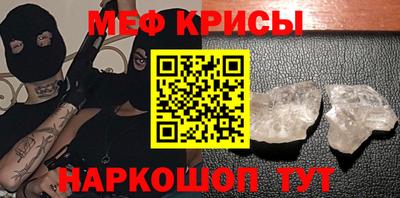 марки nbome Кунгур