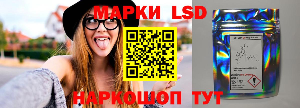 LSD-25 экстази ecstasy  Вход с VPN  Трёхгорный  LSD-25 экстази ecstasy 