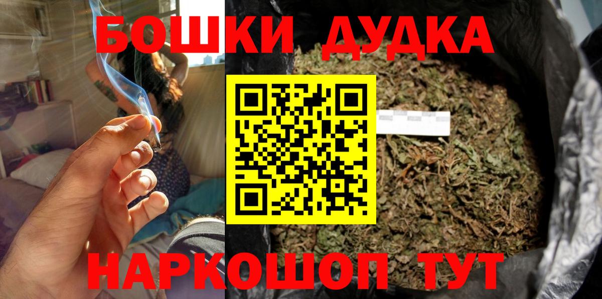 Марихуана гибрид  Вход с VPN  Трёхгорный  Шишки марихуана гибрид  Каннабис марихуана 