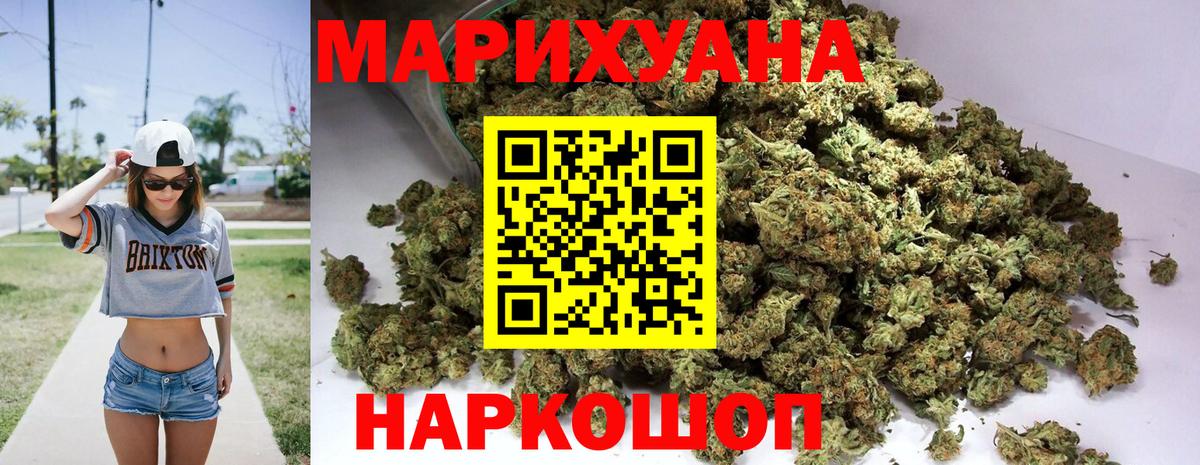 Каннабис VHQ Трёхгорный